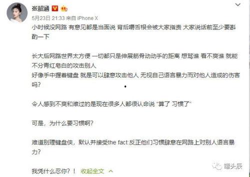 娱乐吃瓜录音记录