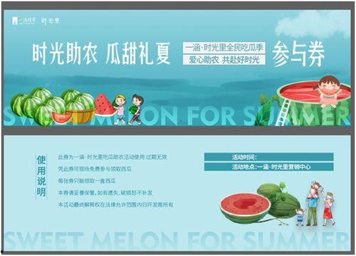 吃瓜鹅娱乐速报的主页,最新娱乐圈动态，揭秘明星幕后故事