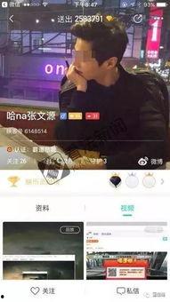 吃瓜男主播直播间爆料娱乐圈,吃瓜男主播直播揭秘幕后真相