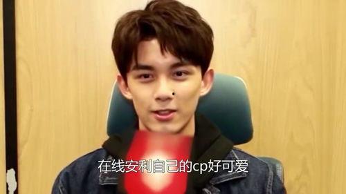 娱乐吃瓜吴磊视频在线观看