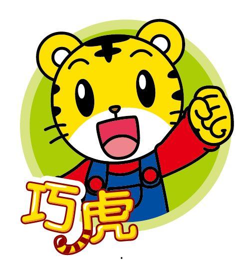 娱乐吃瓜酱贴纸图片,揭秘明星幕后趣事，带你领略娱乐圈的“瓜田”风光